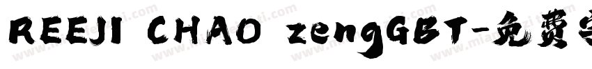 REEJI CHAO zengGBT字体转换